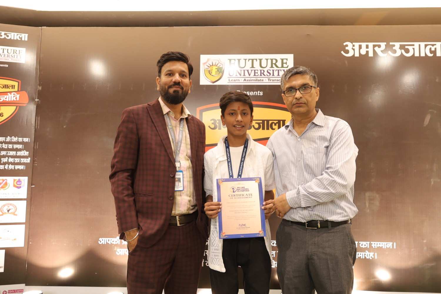 The Biggest Celebration of Young Academic Achievers in Lakhimpur Kheri